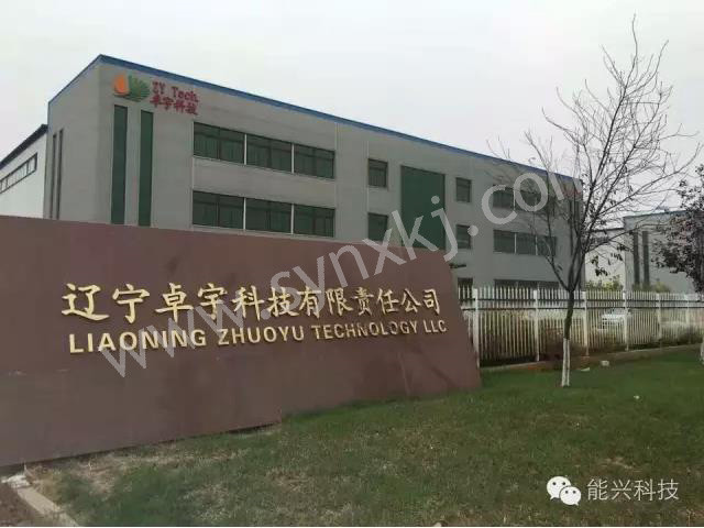 贝博BB(中国)股份有限公司_官网